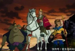 西游记改编的动漫