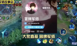 王者主播最新吃瓜爆料,最新吃瓜爆料，带你领略电竞圈幕后风云